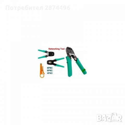 0059 Клещи за кримпване  за RJ-11, RJ-12, RJ-45 конeктори