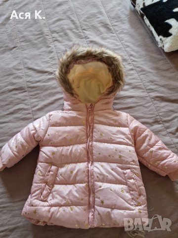 Зимно яке за момиченце →
		Обява 41898881