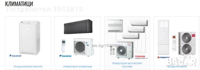 Mонтаж, профилактика,Продажба и ремонт на климатици →
Обява 52220264 Mонтаж, профилактика,Продажба и ремонт на климатици →
Обява 52220264