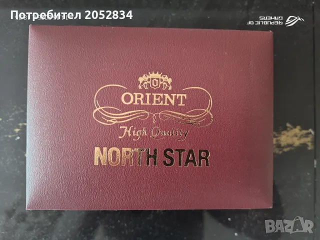 Orient North Star Flash Fukkoku series Japan
                
                гр. Брегово, Видин
                днес
                                    2 000 лв 
                    1 022,58 € Orient North Star Flash Fukkoku series Japan
                
                гр. Брегово, Видин
                днес
                                    2 000 лв 
                    1 022,58 €
