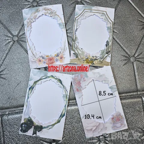 ⚜️ Заготовки за картички с отвор №735