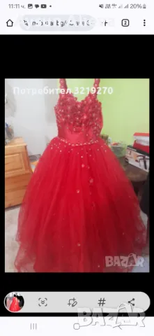 Roklq 
                

                гр. Севлиево, Габрово
                днес

                                                            160 лв 
                        81,81 €