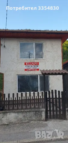 къща за гости ЕЛИАНИ – Габрово,кв. ЕТЪРА  →
		Обява 39759767