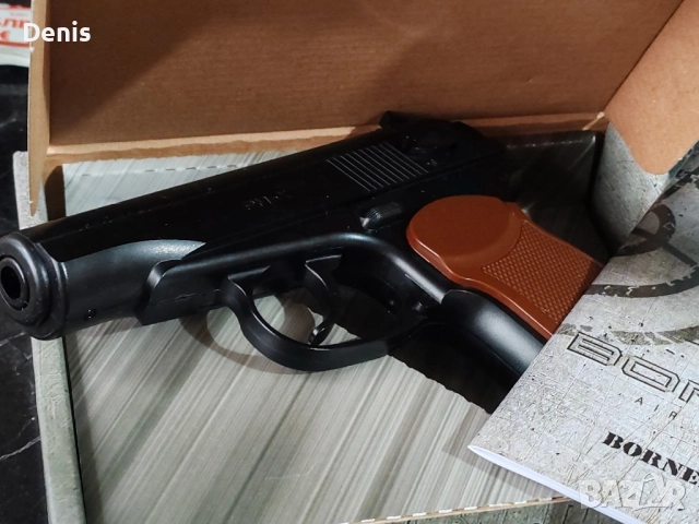 Въздушен пистолет РМ →
		Обява 52084167