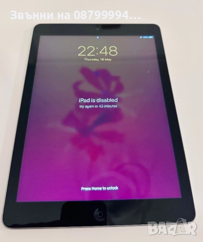 Apple iPad AIR 2 A1474 Заключен с iCloud за Донор или части →
Обява 52554159 Apple iPad AIR 2 A1474 Заключен с iCloud за Донор или части →
Обява 52554159