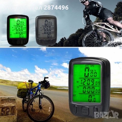 563А Водоустойчив безжичен LCD компютър за велосипед