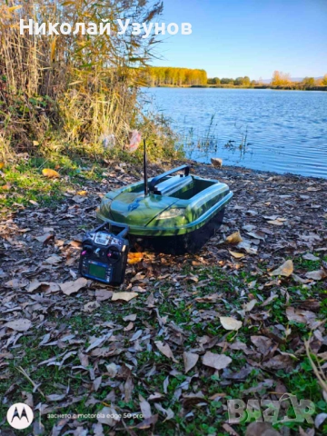 Лодка за захранка WATER SOLDIER МК3-ДЖЕТ →
		Обява 52231705