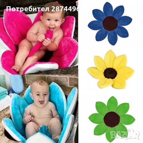 2486 Деликатна подложка за бебешка вана