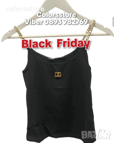 Черен потник D&G/BR67t →
Обява 52471206 Черен потник D&G/BR67t →
Обява 52471206