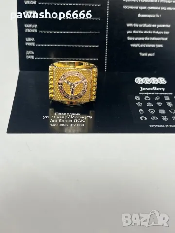 Мъжки златен пръстен 14К