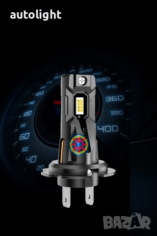 💡LED Крушка H7 CANBUS Ready – Висока яркост и интелигентно охлаждане
гр. София
днес
59,99 лв
30,67 € 💡LED Крушка H7 CANBUS Ready – Висока яркост и интелигентно охлаждане
гр. София
днес
59,99 лв
30,67 €