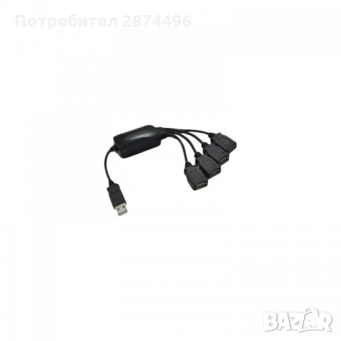0428 Хъб с 4 порта, USB разпределител