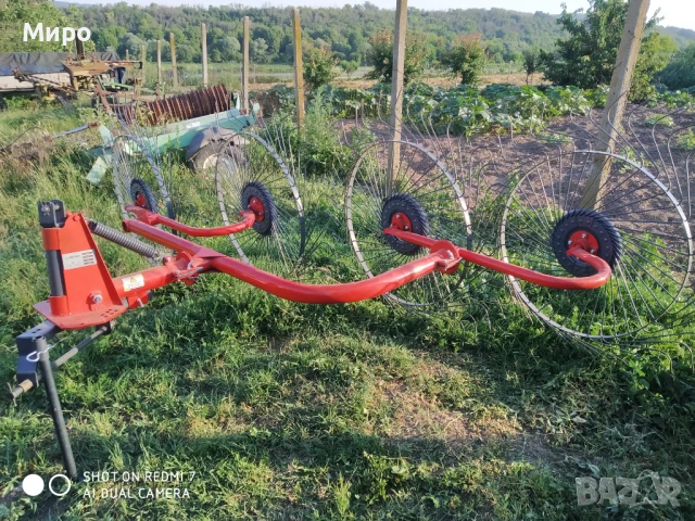 Сеносъбирач →
		Обява 42490504