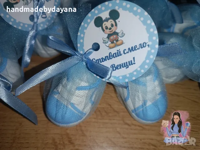 Подаръчета за гости подходящи за прощъпулник, бебешка погача - обувка (буйка, бебешка пантофка)