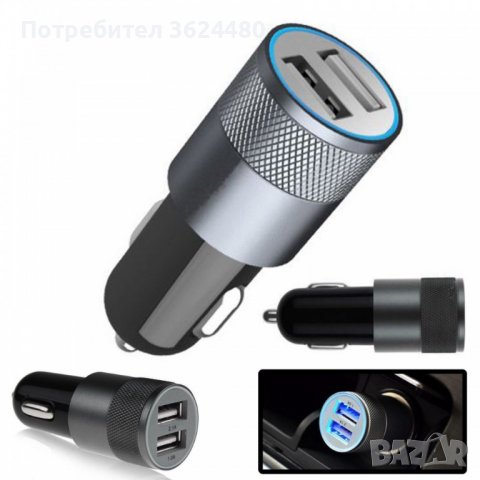 Адаптор за автозапалка 12-24V 2.1A 2xUSB Алуминий+ABS