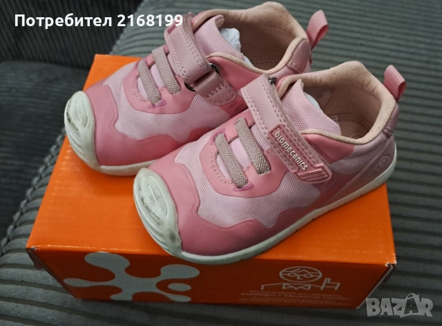 Обувки Biomechanics размер 21
                

                гр. Варна
                днес

                                    45 лв 
                    23,01 €