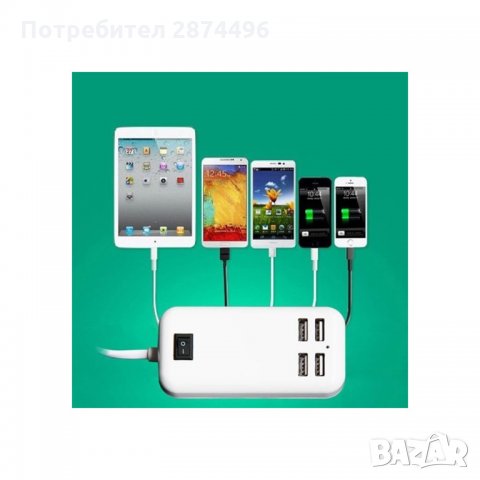 15W 4-Port USB Зарядно