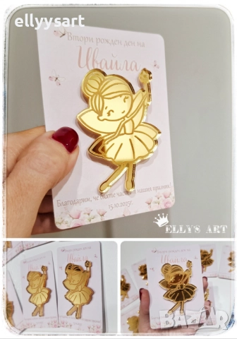 Подаръчета за гости- златно-огледални плексигласови магнитчета под формата на фея
гр. Варна
днес
5 лв
2,56 € Подаръчета за гости- златно-огледални плексигласови магнитчета под формата на фея
гр. Варна
днес
5 лв
2,56 €