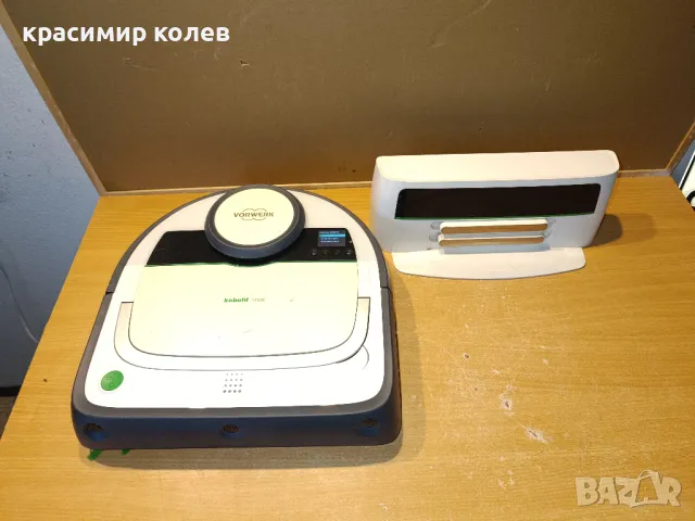 немска прахосмукачка робот “VORWERK KoboldVR200” →
Обява 48929823 немска прахосмукачка робот “VORWERK KoboldVR200” →
Обява 48929823