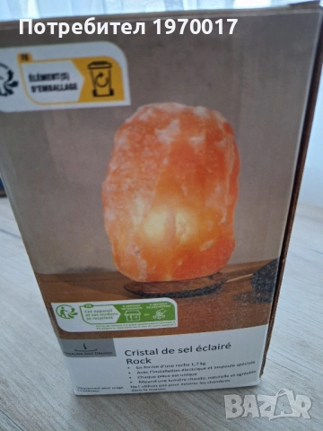 солна лампа →
Обява 52192933 солна лампа →
Обява 52192933