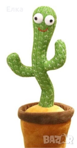 Пеещ кактус – английска версия →
Обява 42686217 Пеещ кактус – английска версия →
Обява 42686217