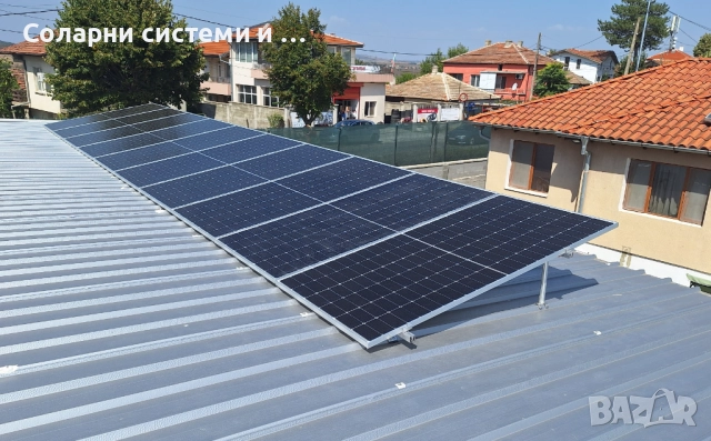 Фотоволтаична хибридна система Deye с доставка и монтаж.
                

                гр. Бургас
                днес

                                    26 200 лв 
                    13 395,80 €