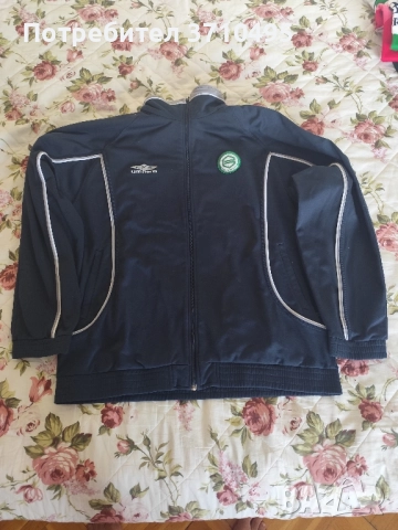 Продавам горнище UMBRO на холандския FC GRONINGEN  →
		Обява 52257489