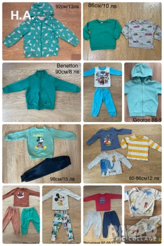 Употребявани дрехи за момче, панталони, блузи, шапки, якета 80,86,92,98 →
		Обява 52025425