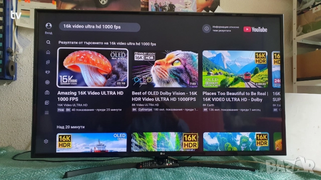 LG 50 инча ЛГ 4K LED Smart HDR WiFi смарт лед телевизор – с нова подсветка!
                

                гр. София, Връбница 2
                вчера

                                                            499 лв 
                        255,13 €