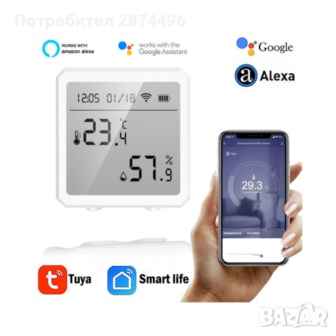 3993 Wifi стаен термометър хигрометър със сензор за температура и влажност