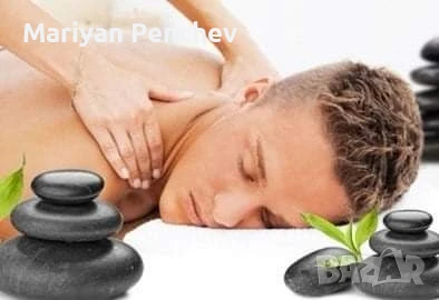 мобилен масажист ВАРНА mobile masseur Varna
                
                гр. Варна
                днес
                                    60 лв 
                    30,68 € мобилен масажист ВАРНА mobile masseur Varna
                
                гр. Варна
                днес
                                    60 лв 
                    30,68 €
