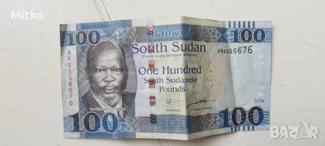 100 Банкнота Южно Судански Pounds →
Обява 47989030 100 Банкнота Южно Судански Pounds →
Обява 47989030