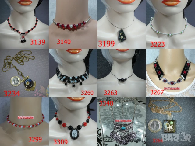 ⚜️ Колие по 4,90 лева за брой