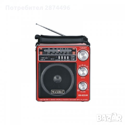 922 FM Радио SD/TF & USB с фенер за къмпинг