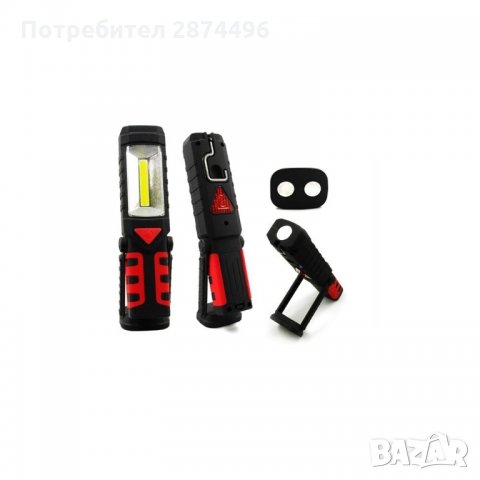 018 Работна лампа, Акумулаторна LED Диодна с магнитно закрепване и кука