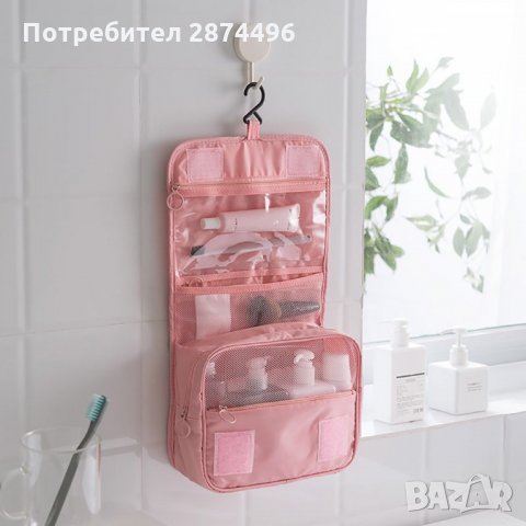 2659 Туристически несесер за път - тип козметична чантичка