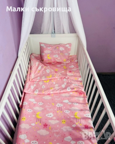 Спални комплекти за кошара →
Обява 52497698 Спални комплекти за кошара →
Обява 52497698