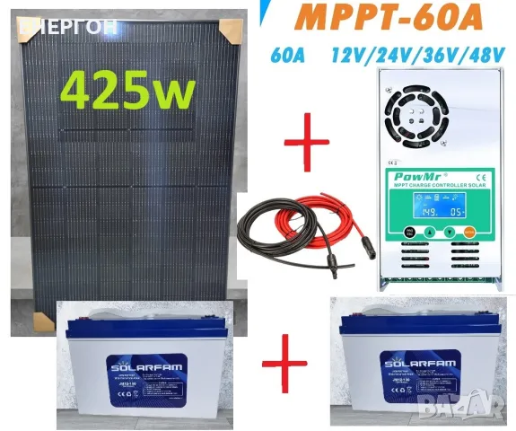 ГОТОВА Соларна система на 12v с 2 ТЯГОВИ акумулатора + Панел 425w
гр. Стара Загора, Три чучура – център
днес
1 399 лв
715,29 € ГОТОВА Соларна система на 12v с 2 ТЯГОВИ акумулатора + Панел 425w
гр. Стара Загора, Три чучура – център
днес
1 399 лв
715,29 €