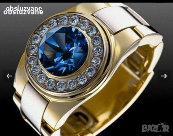 Модни бижута и артикули в синьо