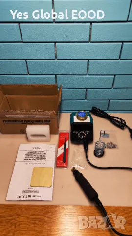 YIHUA 939D-V Писалка за пирография върху дърво →
		Обява 47769995