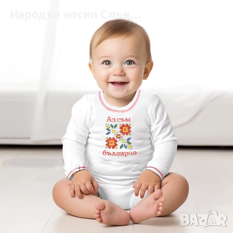 Бебешки бодита с бродирана шевица →
		Обява 51934573