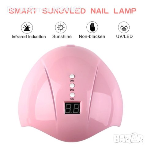 2782 UV печка за маникюр 36W – автоматична
