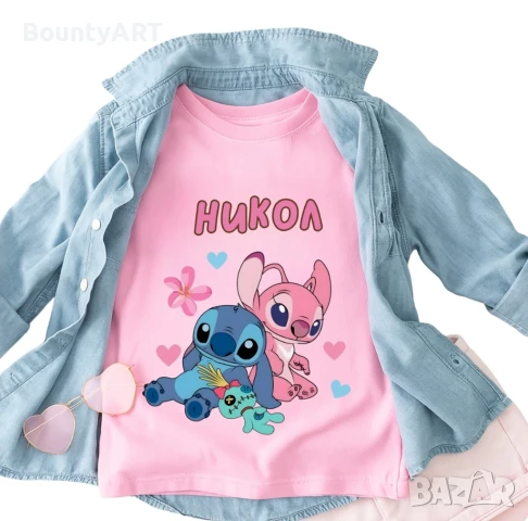 Тениски Стич и Ейнджъл →
		Обява 50840031