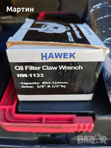 Ключ за маслен филтър  →
		Обява 52147367