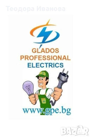 GPE Сервиз – Ремонт на бяла техника 
                

                гр. Варна
                днес

                                    Договаряне