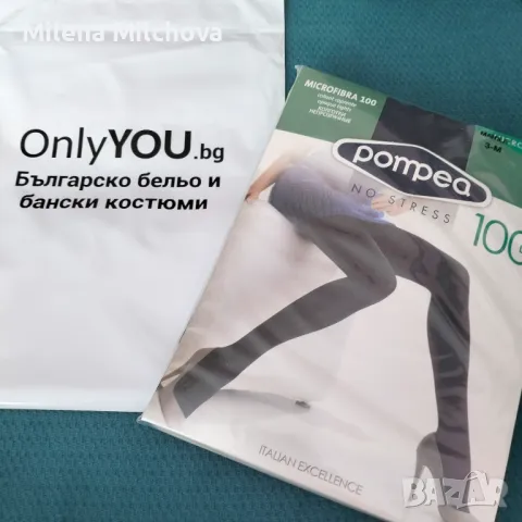 Нов плътен чорапогащник Микрофибър  →
		Обява 48390242 Нов плътен чорапогащник Микрофибър  →
		Обява 48390242