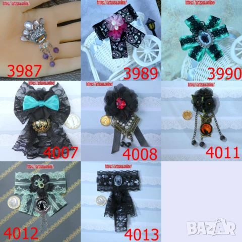 ⚜️ Брошка по 9,90 лв за брой