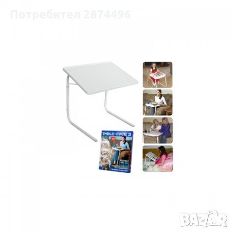 0409 Масичка за лаптоп Table Mate 2, Многофункционална