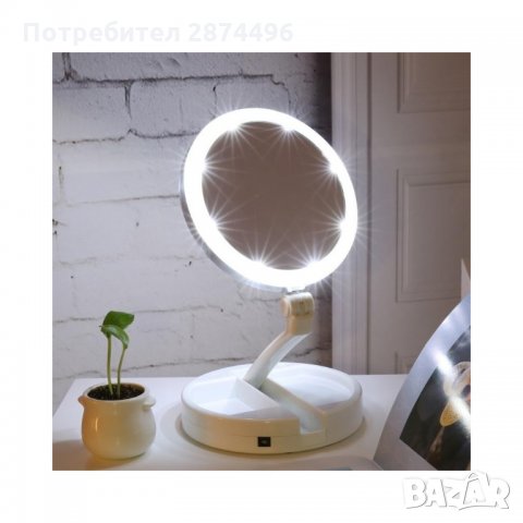 1895 СГЪВАЕМО LED ОГЛЕДАЛО ЗА ГРИМИРАНЕ
