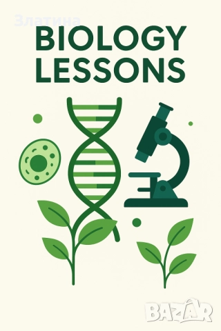 Уроци по биология
гр. Пловдив, Христо Смирненски
вчера
Договаряне Уроци по биология
гр. Пловдив, Христо Смирненски
вчера
Договаряне